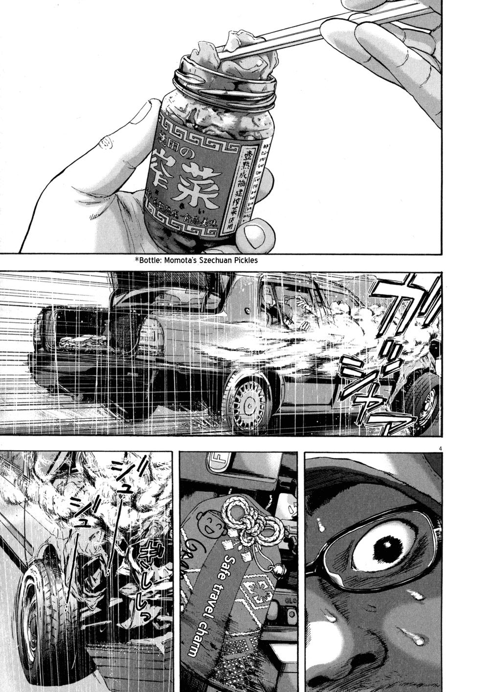 I Am A Hero Chapter 27 - 5