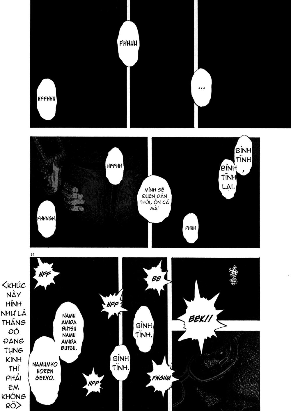 I Am A Hero Chapter 29 - 12