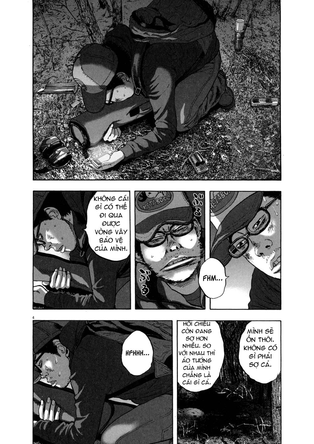 I Am A Hero Chapter 29 - 4