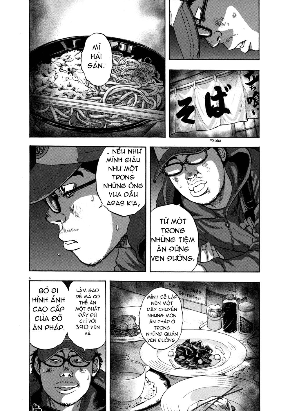 I Am A Hero Chapter 29 - 6
