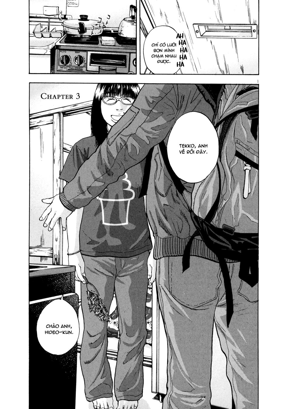 I Am A Hero Chapter 3 - 1