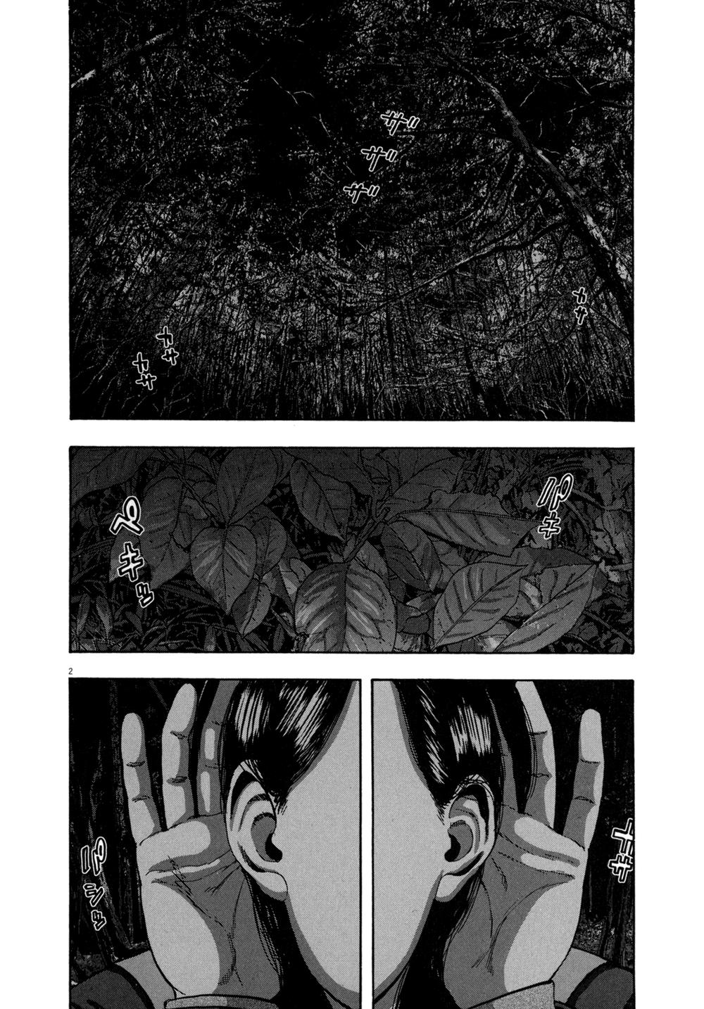 I Am A Hero Chapter 33 - 2