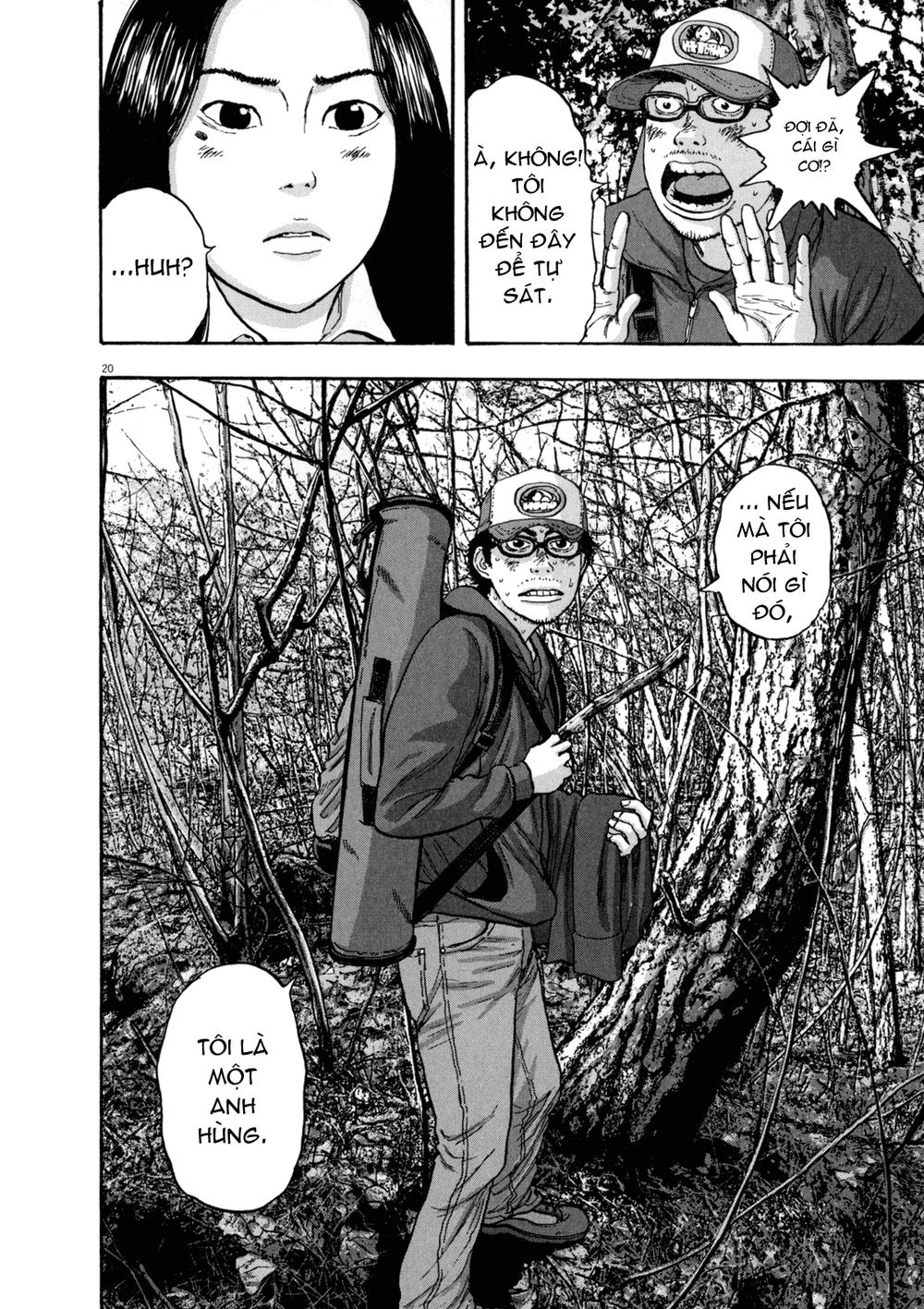 I Am A Hero Chapter 33 - 19