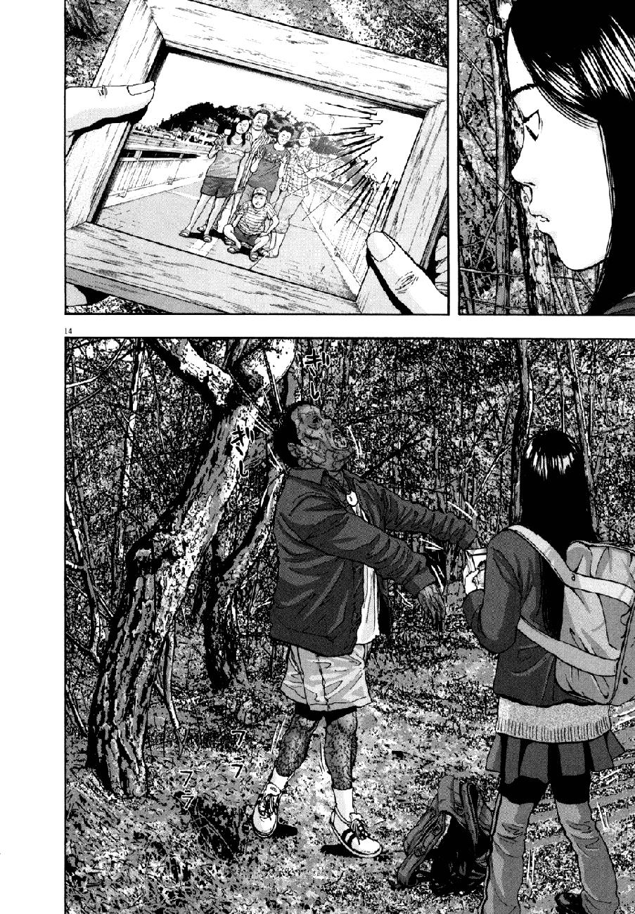 I Am A Hero Chapter 35 - 18