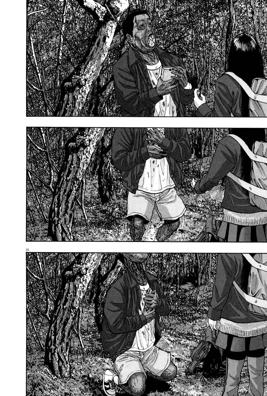 I Am A Hero Chapter 35 - 20