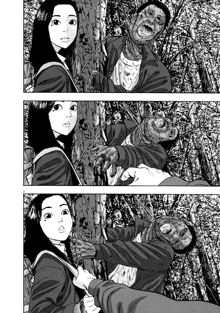 I Am A Hero Chapter 35 - 6