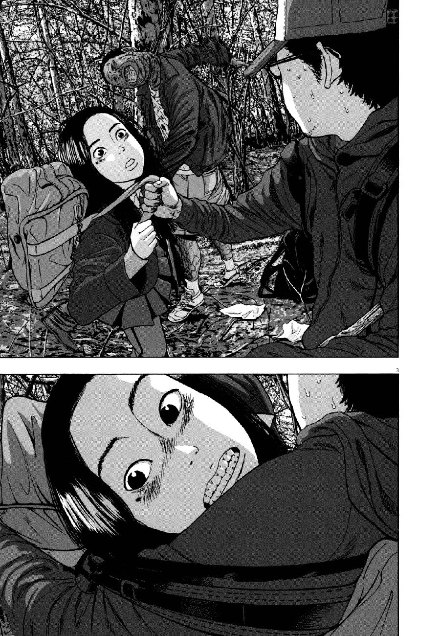 I Am A Hero Chapter 35 - 7