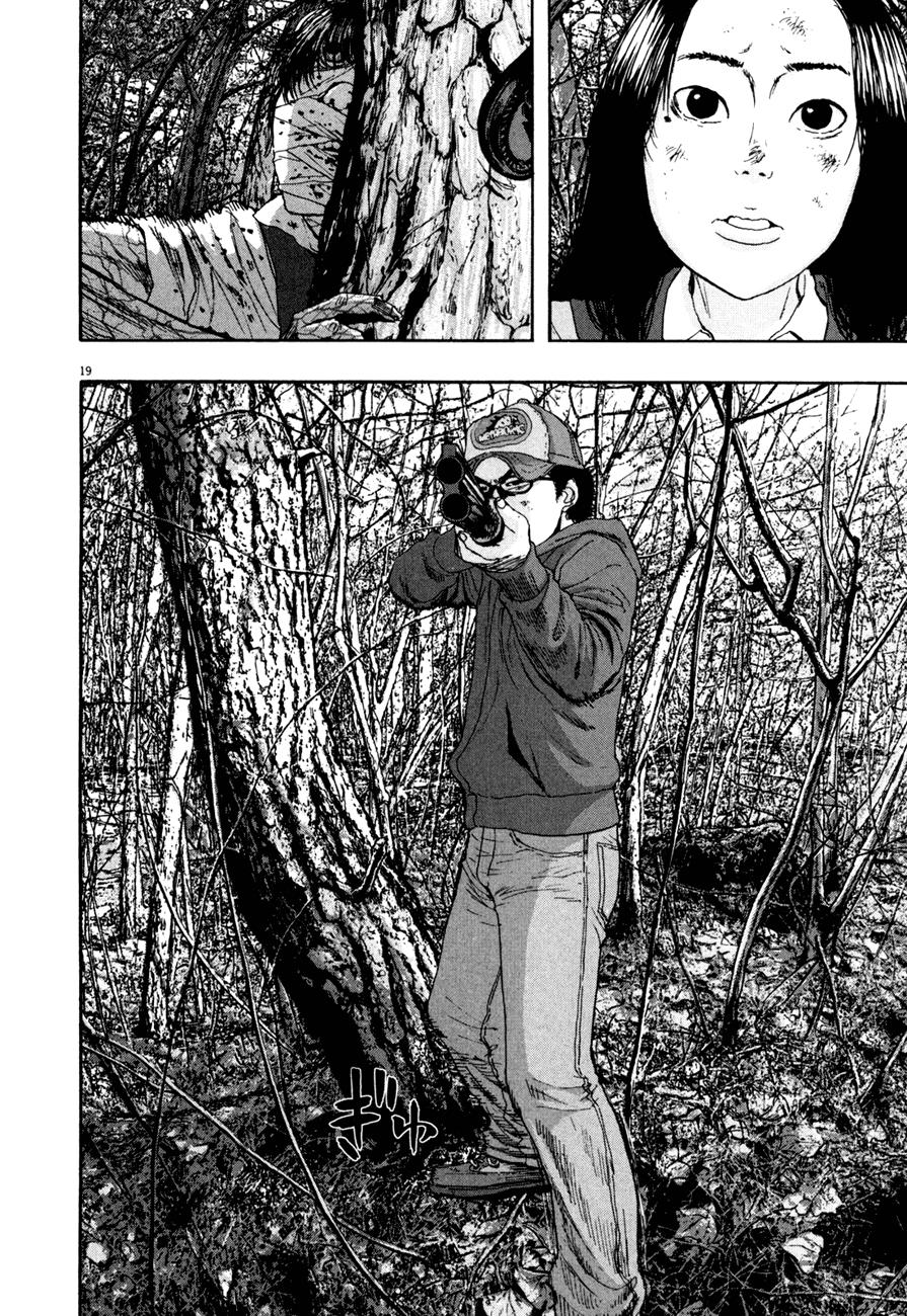 I Am A Hero Chapter 37 - 21