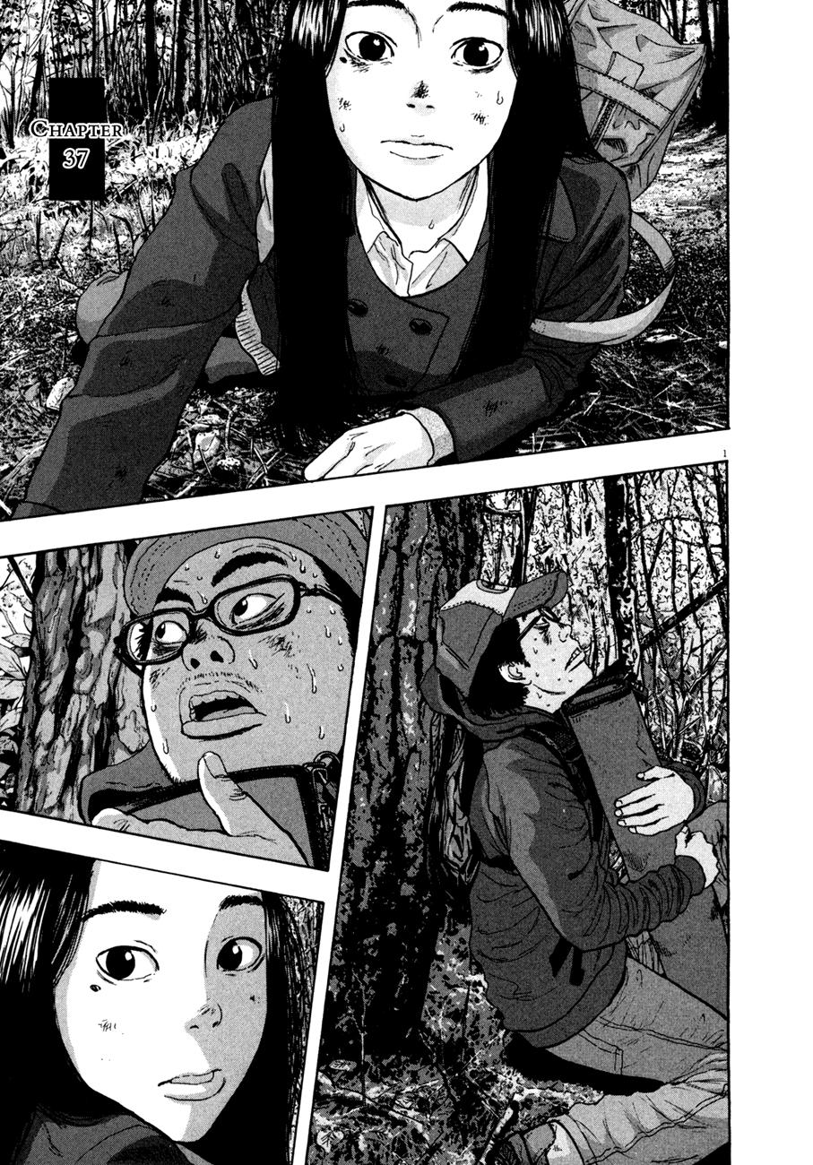 I Am A Hero Chapter 37 - 4