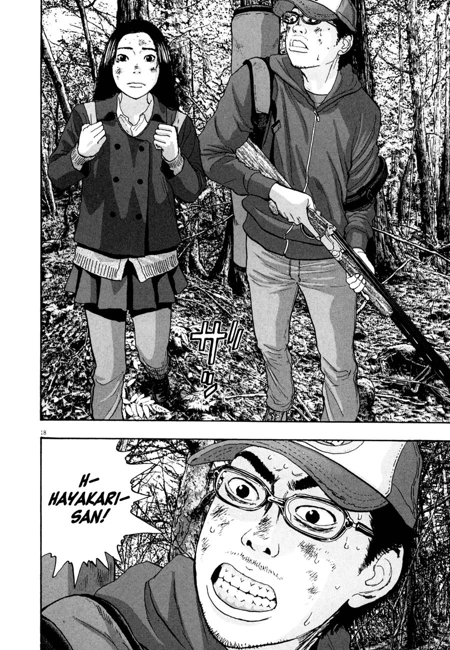 I Am A Hero Chapter 39 - 20