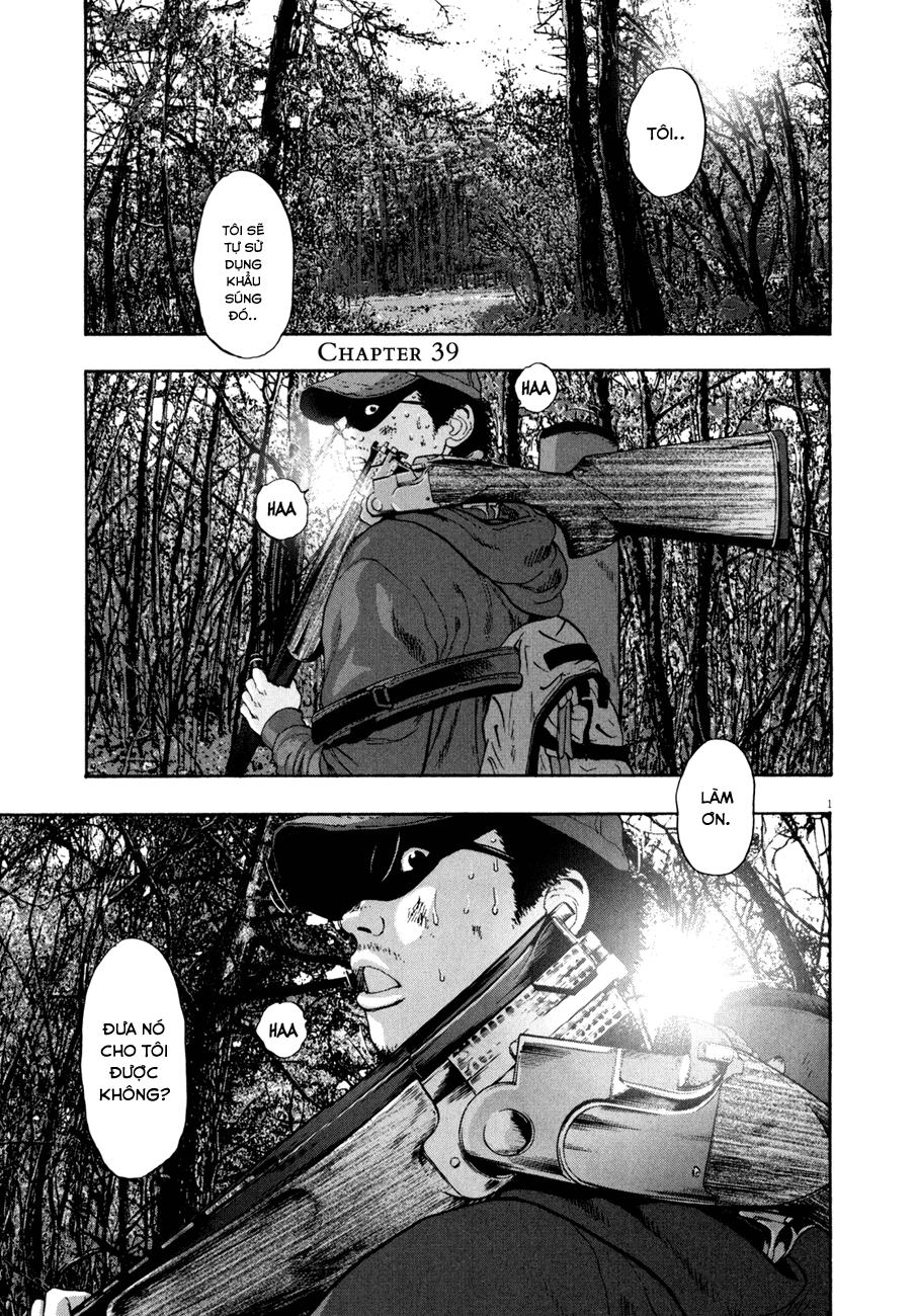 I Am A Hero Chapter 39 - 4