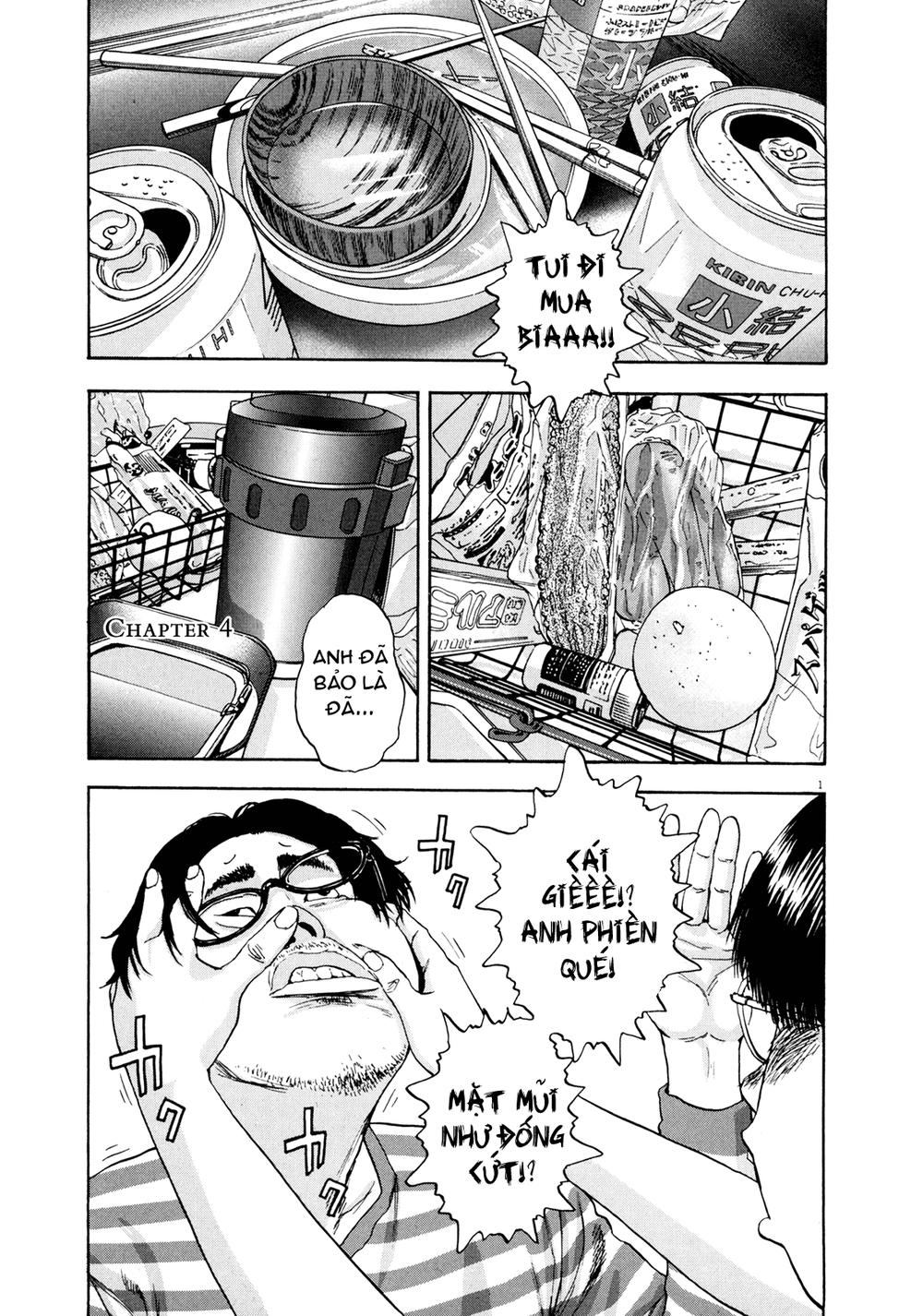 I Am A Hero Chapter 4 - 1