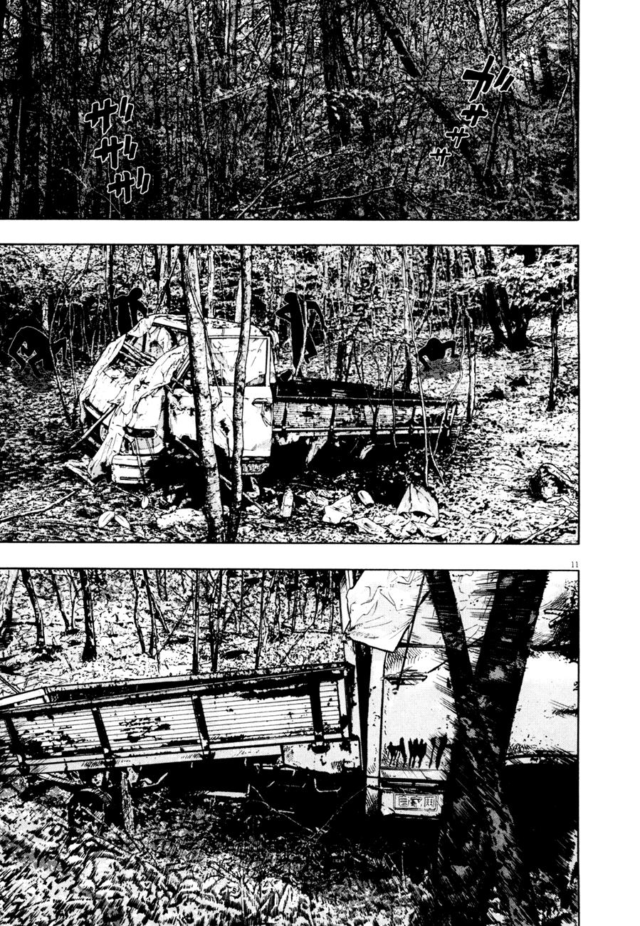 I Am A Hero Chapter 42 - 14