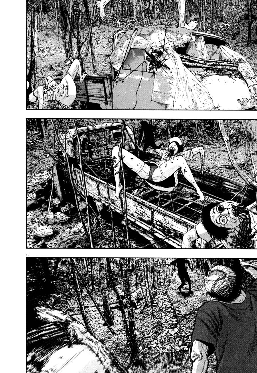 I Am A Hero Chapter 42 - 15