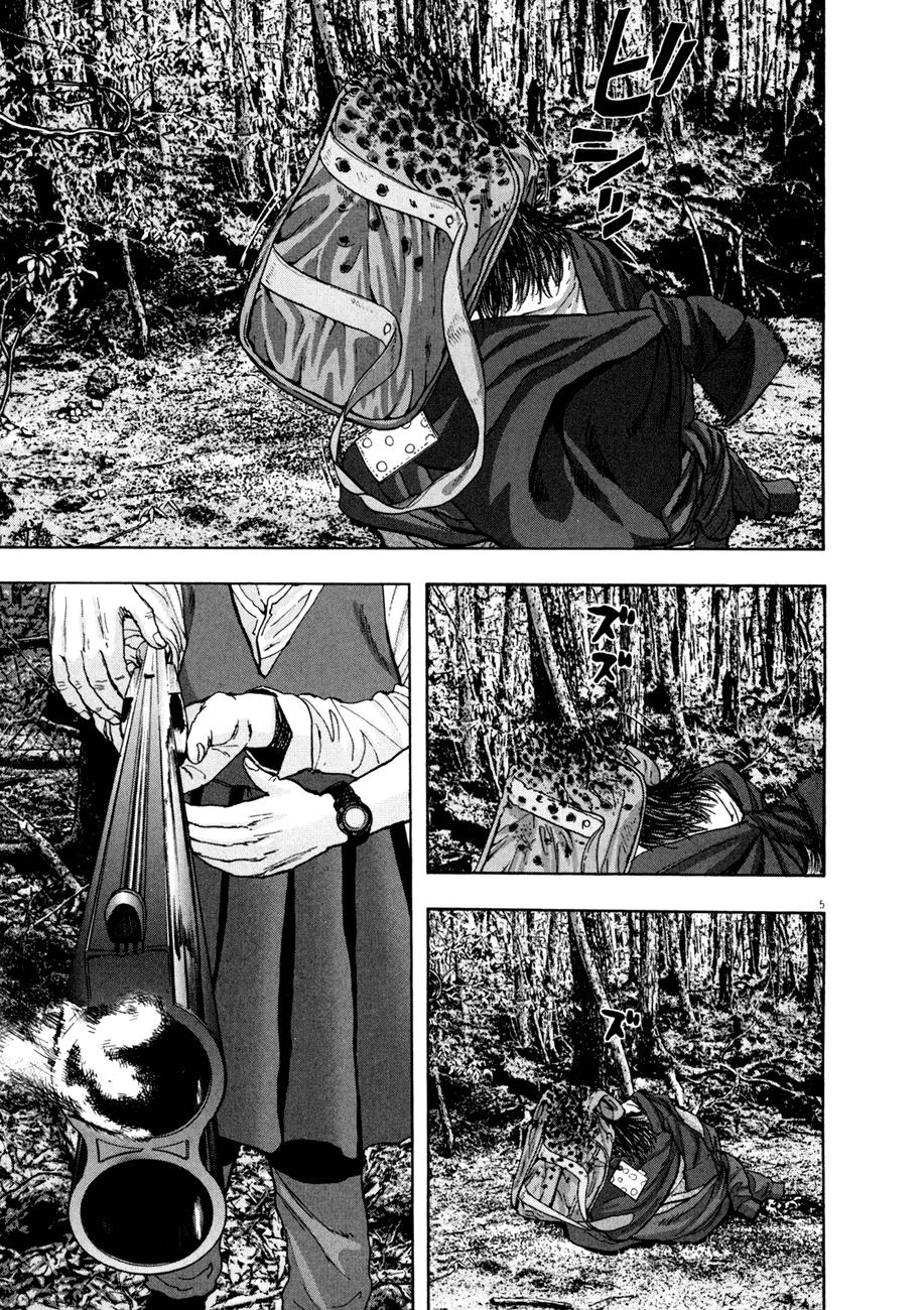 I Am A Hero Chapter 42 - 8