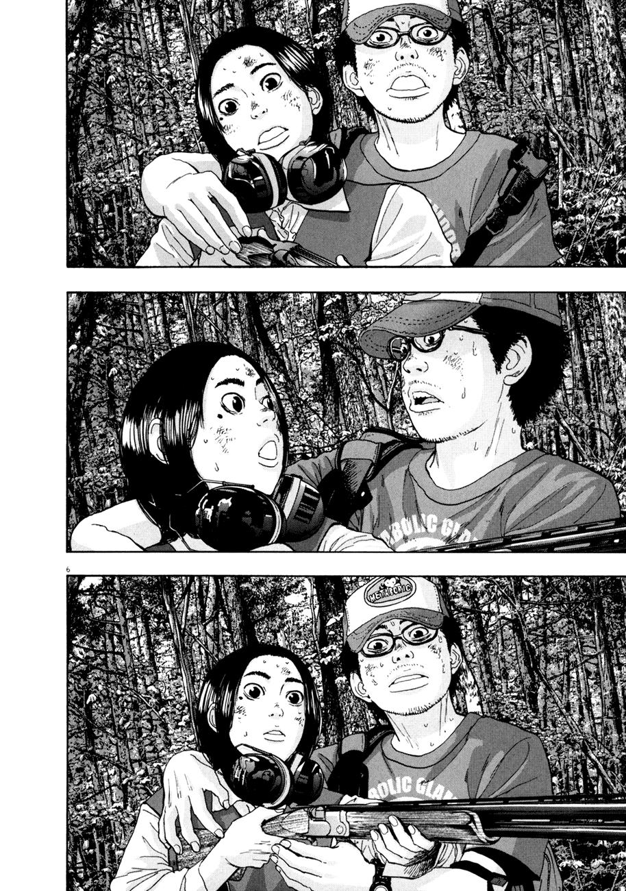 I Am A Hero Chapter 42 - 9