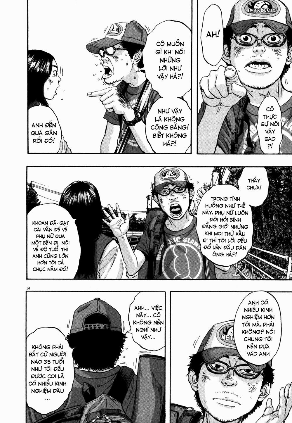 I Am A Hero Chapter 43 - 16