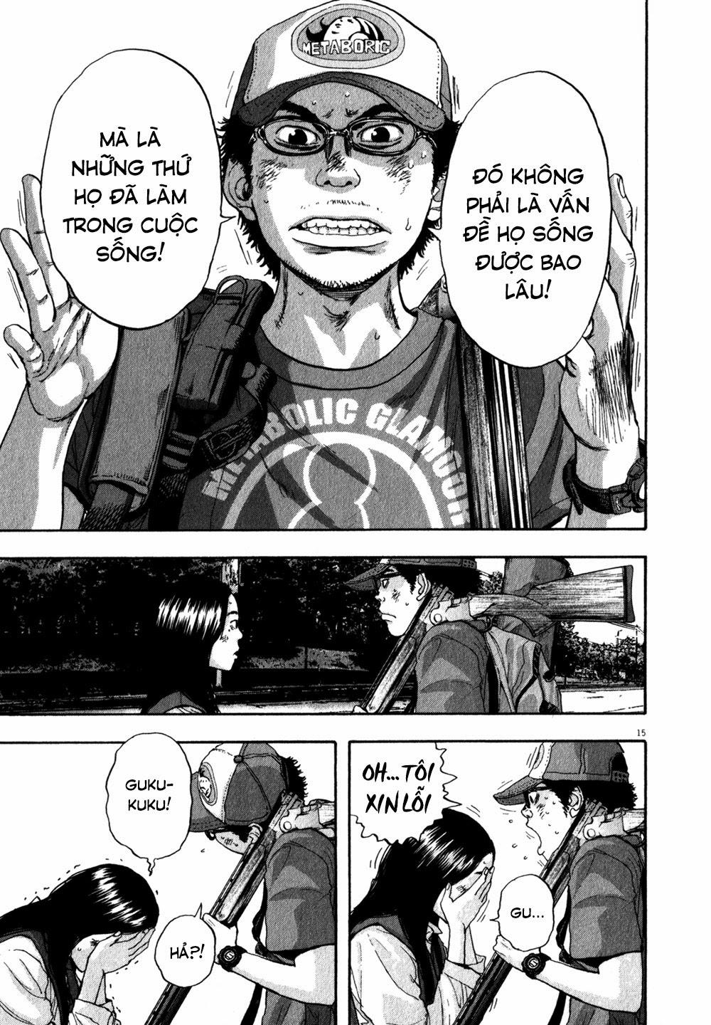 I Am A Hero Chapter 43 - 17
