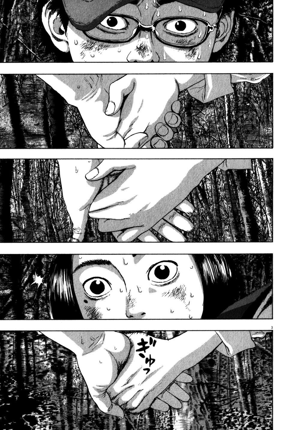 I Am A Hero Chapter 43 - 5