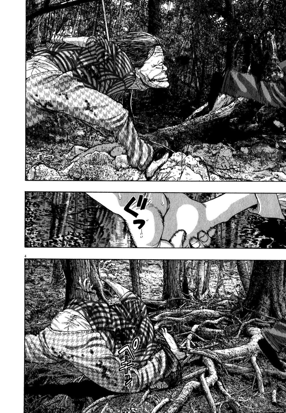 I Am A Hero Chapter 43 - 6