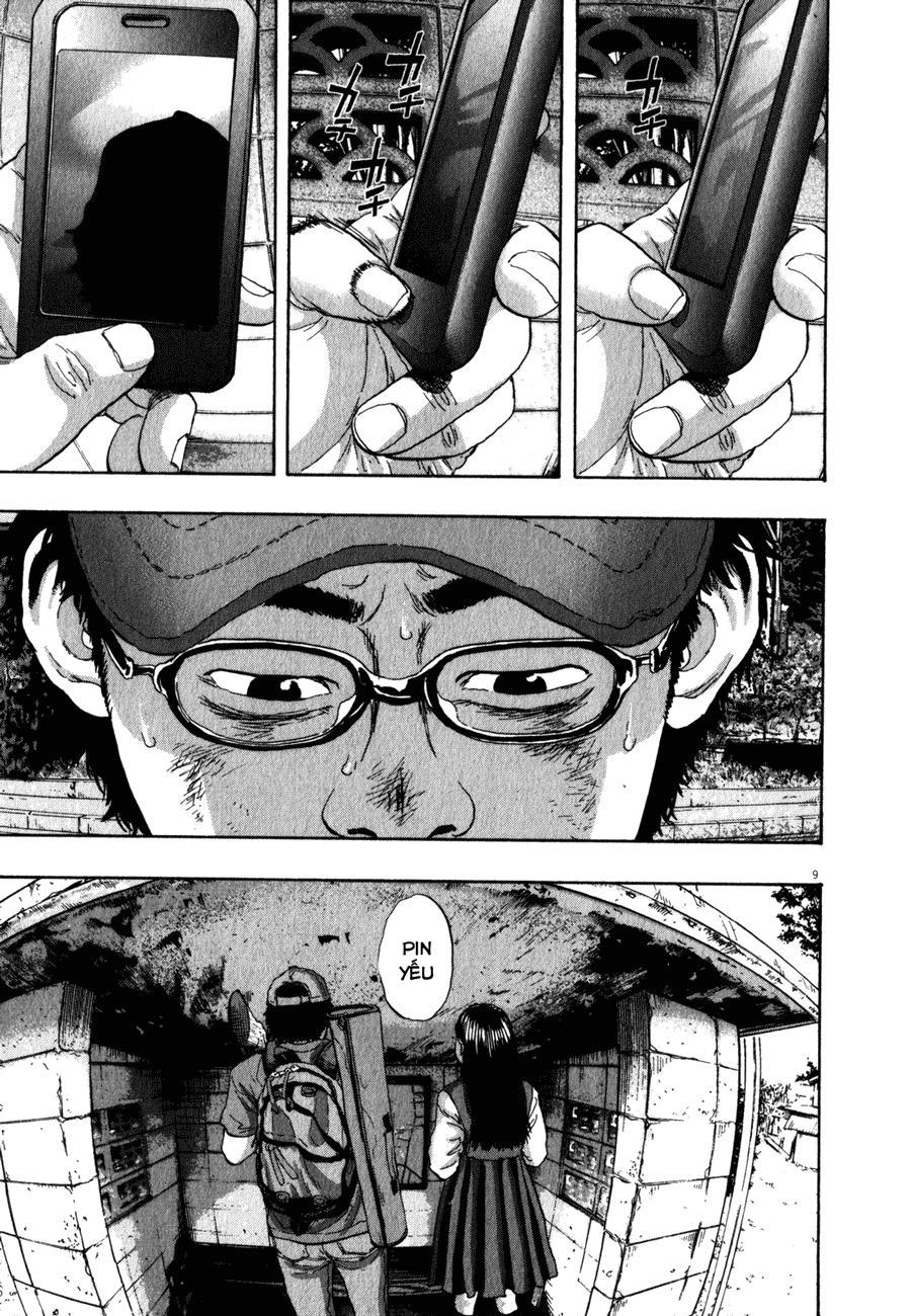 I Am A Hero Chapter 46 - 11