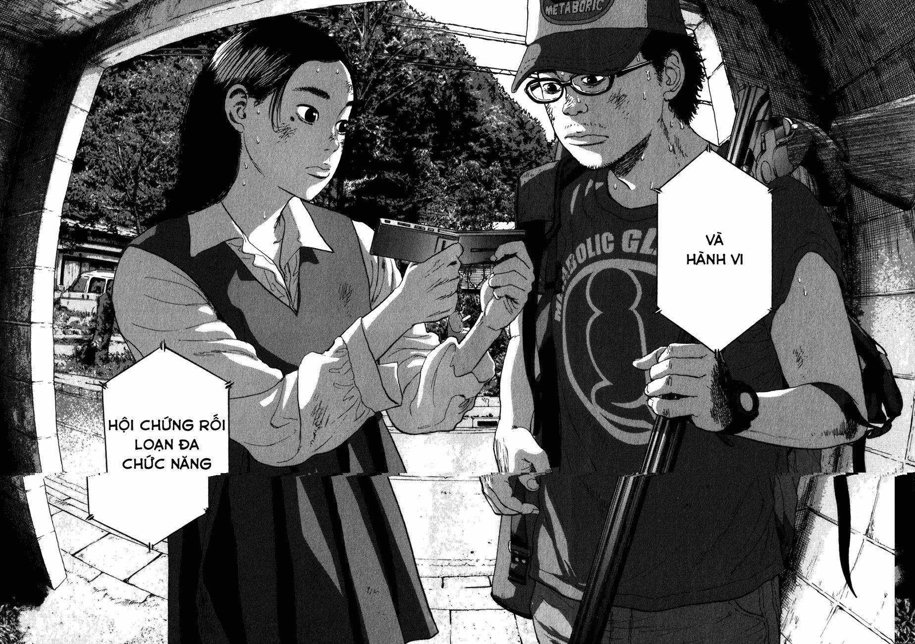 I Am A Hero Chapter 46 - 17