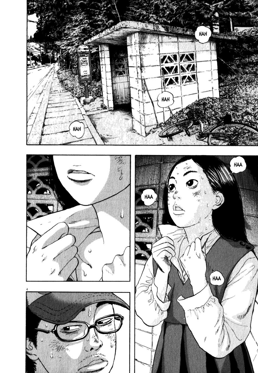 I Am A Hero Chapter 46 - 6