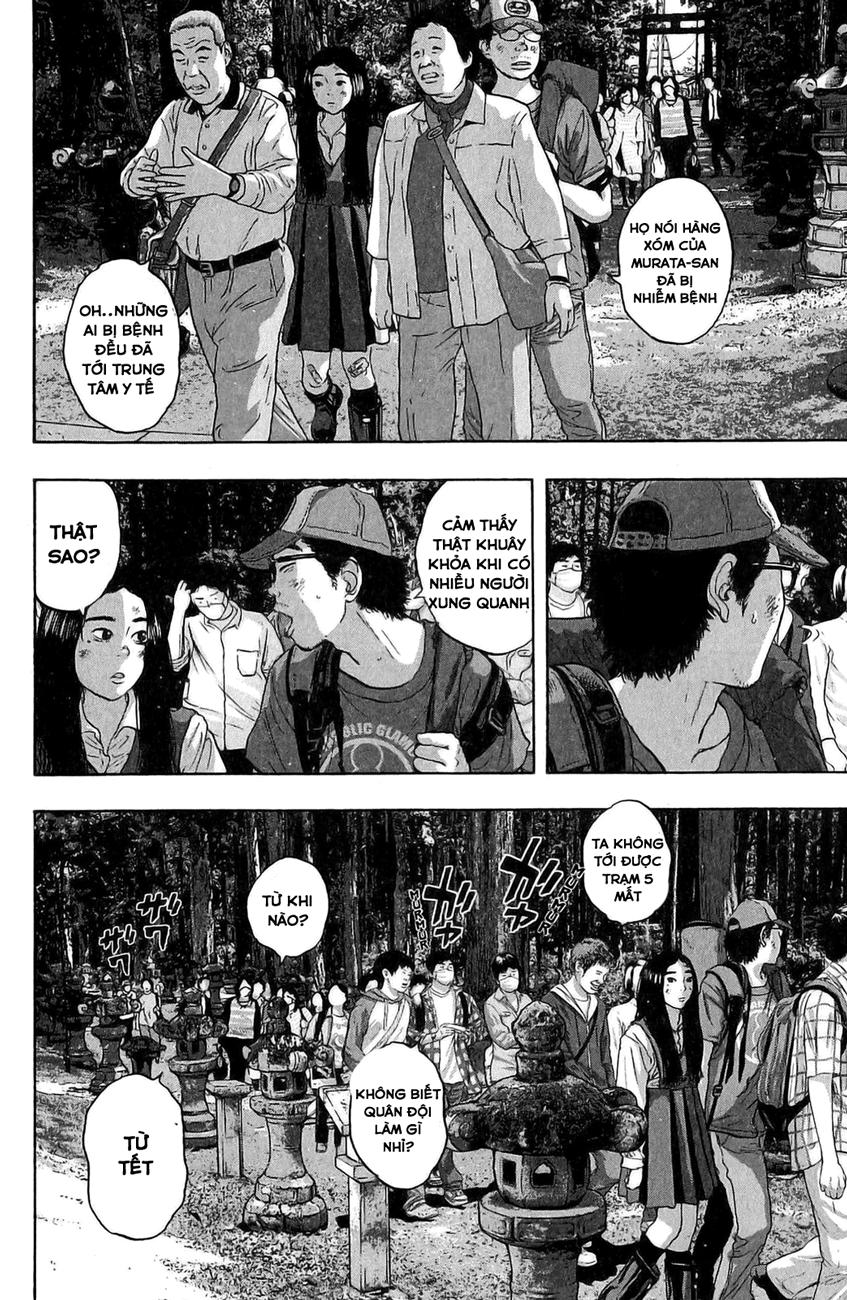 I Am A Hero Chapter 47 - 12