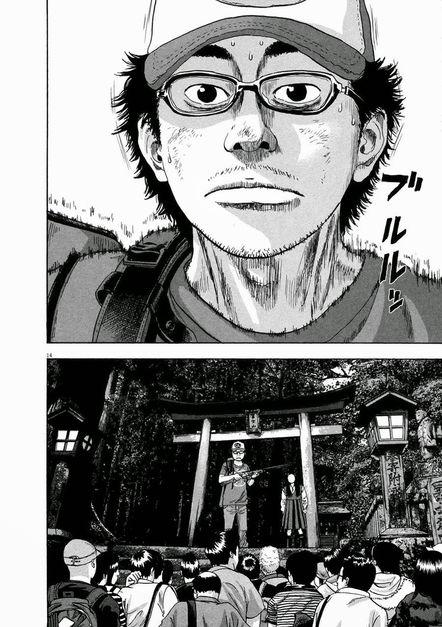 I Am A Hero Chapter 50 - 15