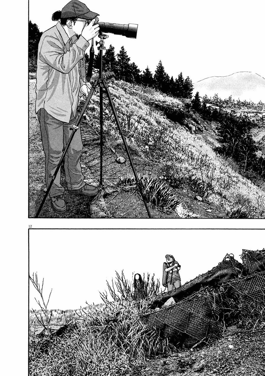 I Am A Hero Chapter 53 - 14