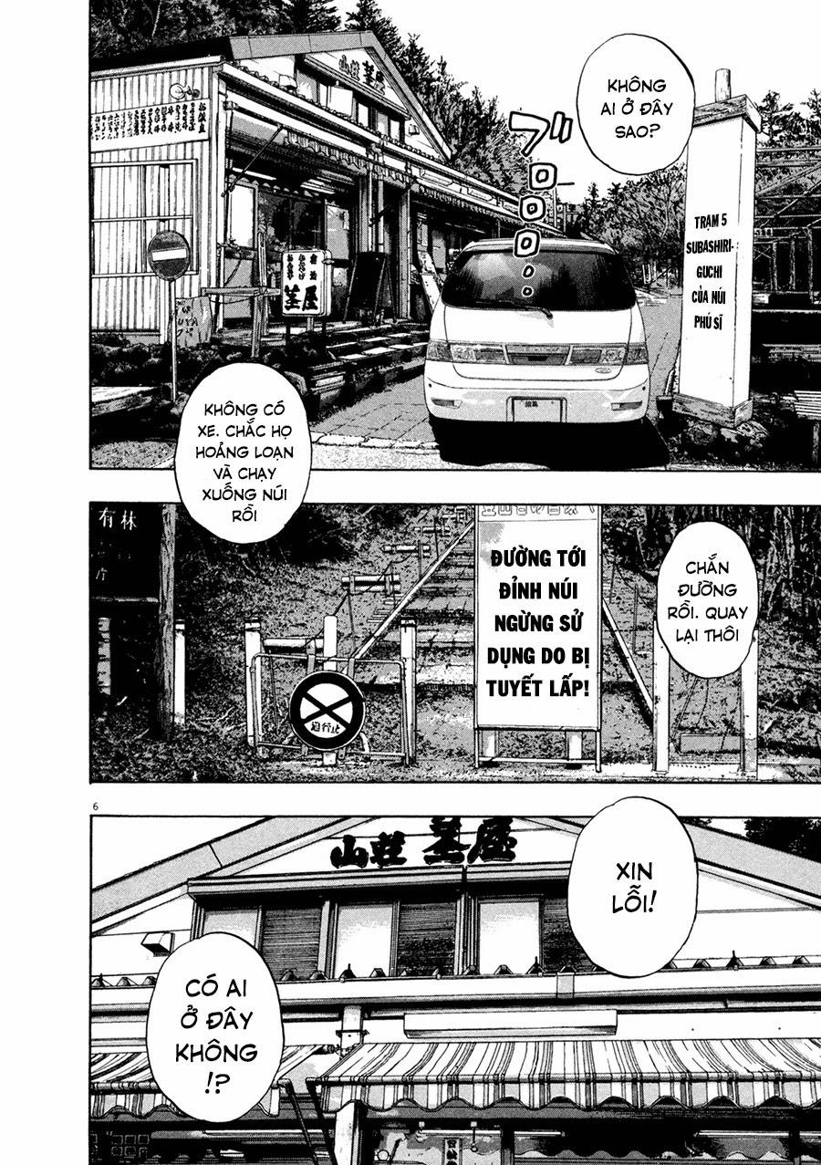 I Am A Hero Chapter 54 - 8