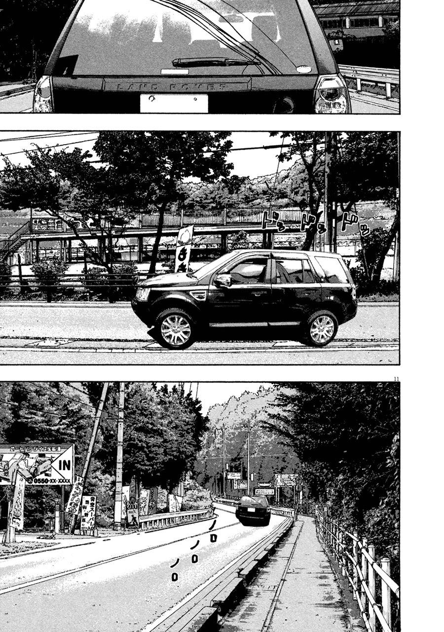 I Am A Hero Chapter 57 - 11