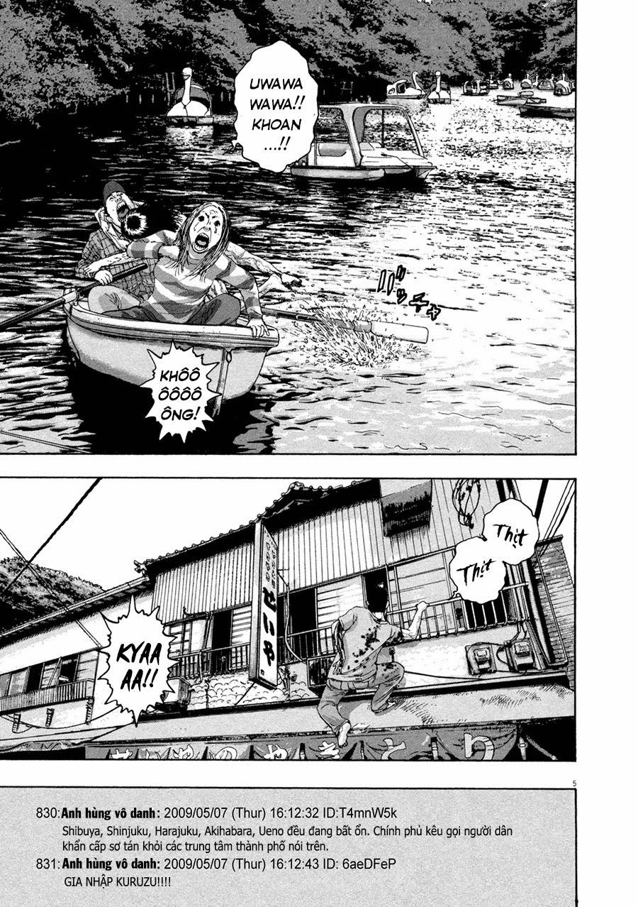 I Am A Hero Chapter 57 - 7