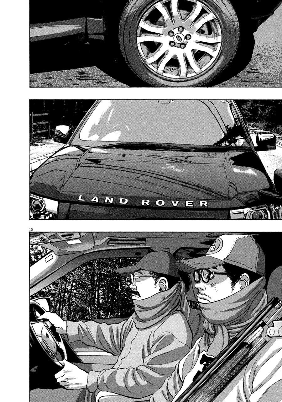 I Am A Hero Chapter 57 - 10