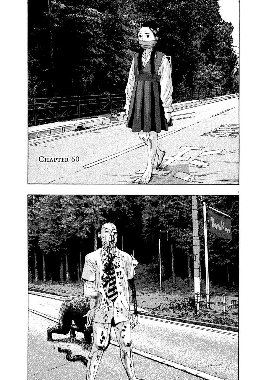 I Am A Hero Chapter 60 - 3