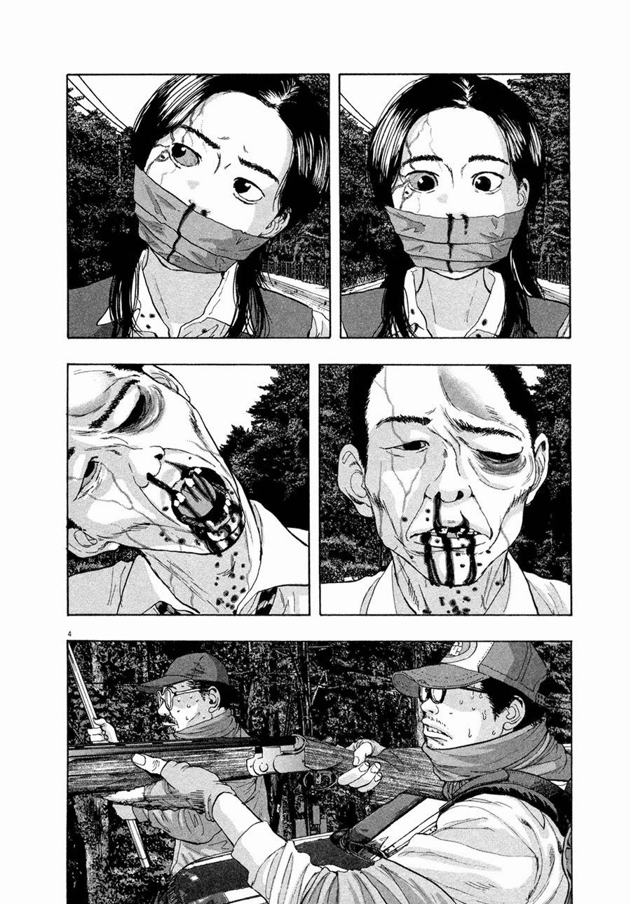 I Am A Hero Chapter 60 - 6