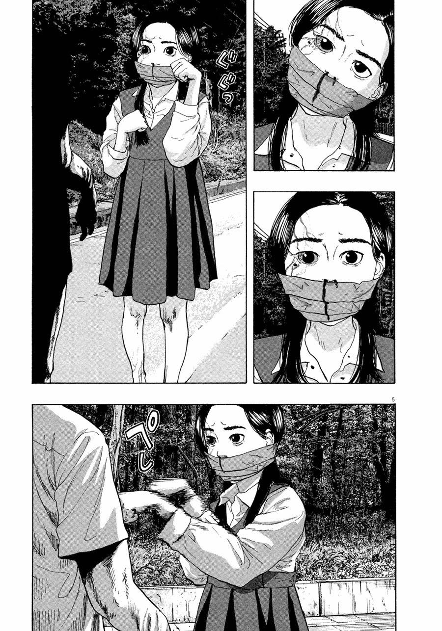 I Am A Hero Chapter 60 - 7