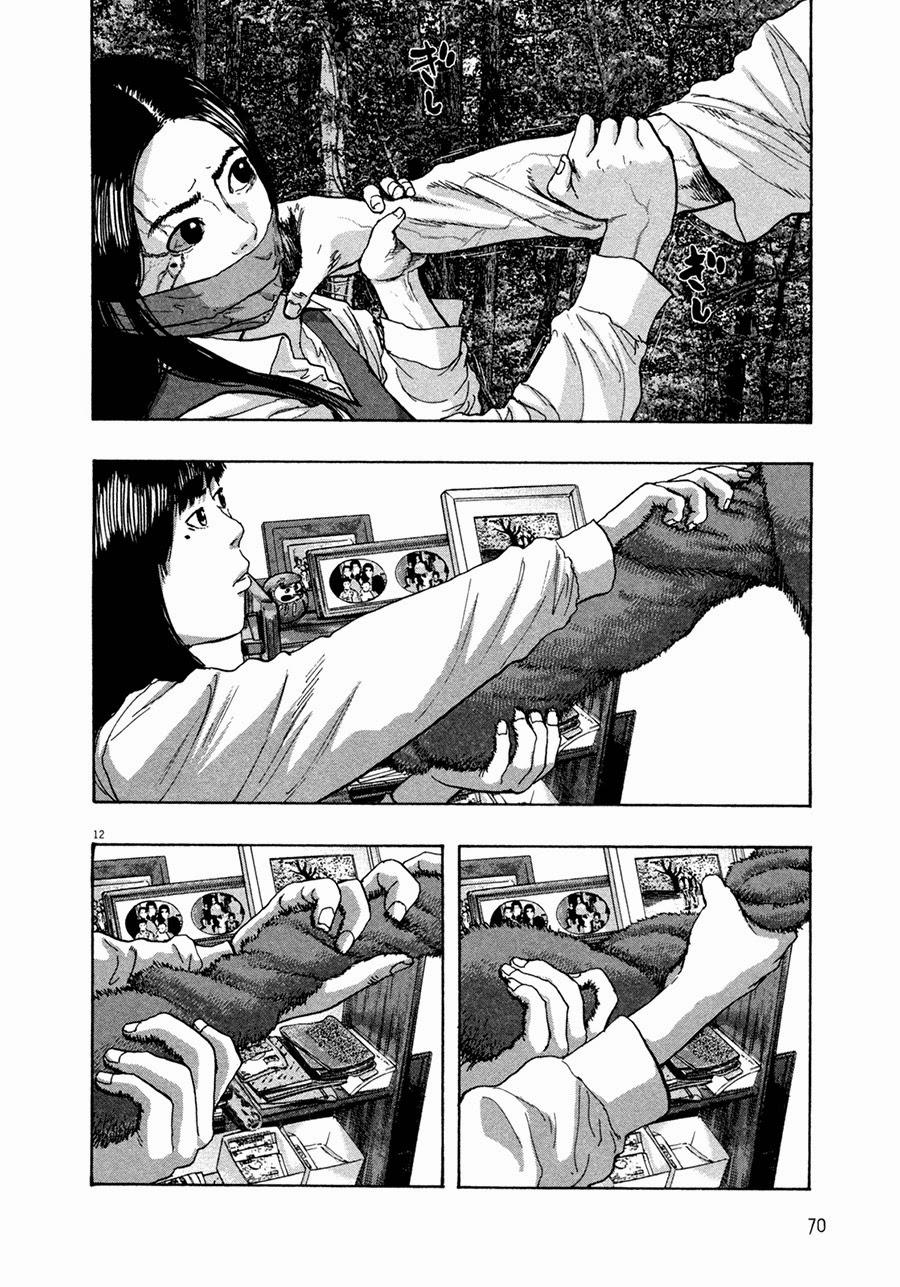 I Am A Hero Chapter 61 - 13