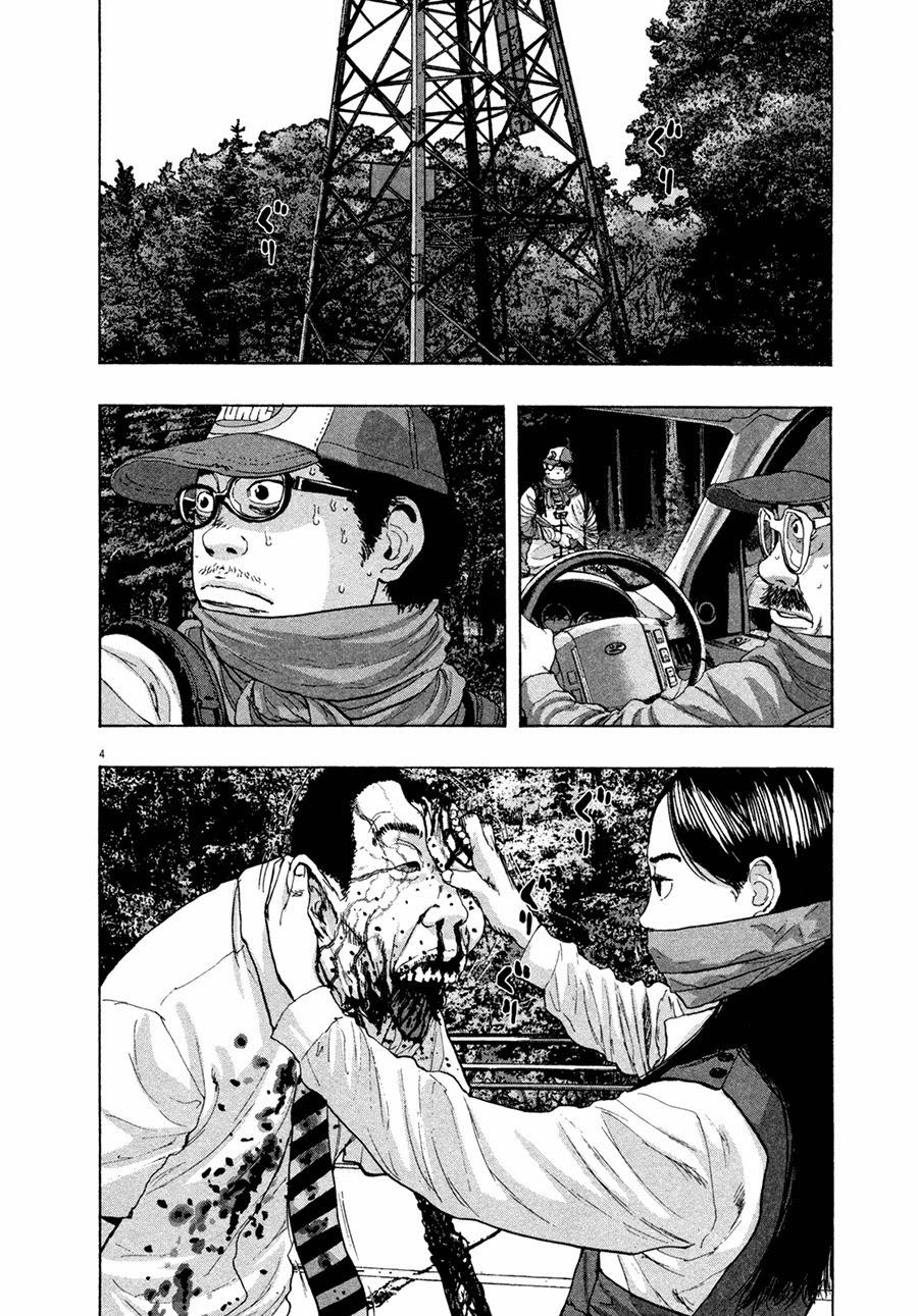 I Am A Hero Chapter 61 - 6