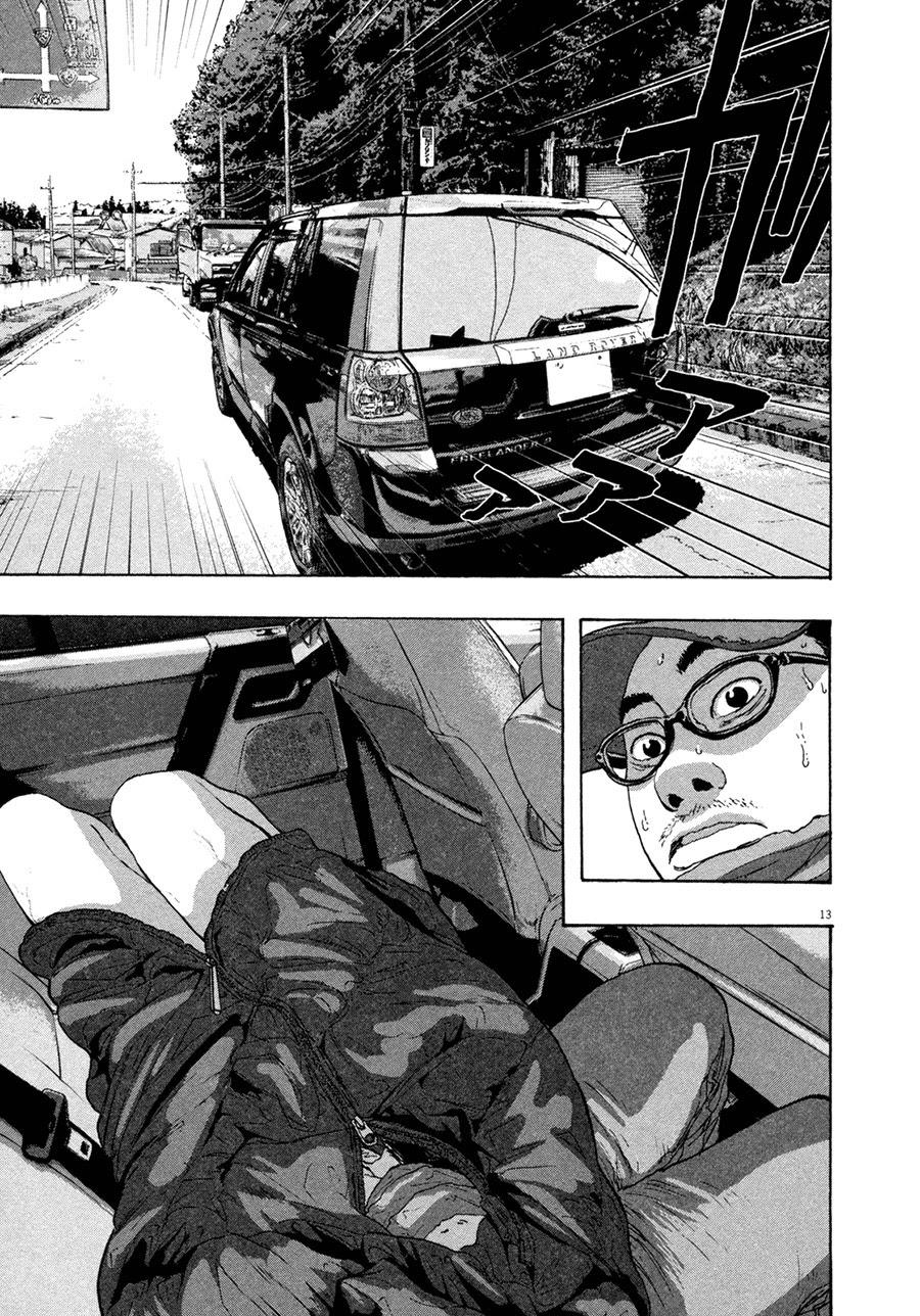 I Am A Hero Chapter 62 - 15