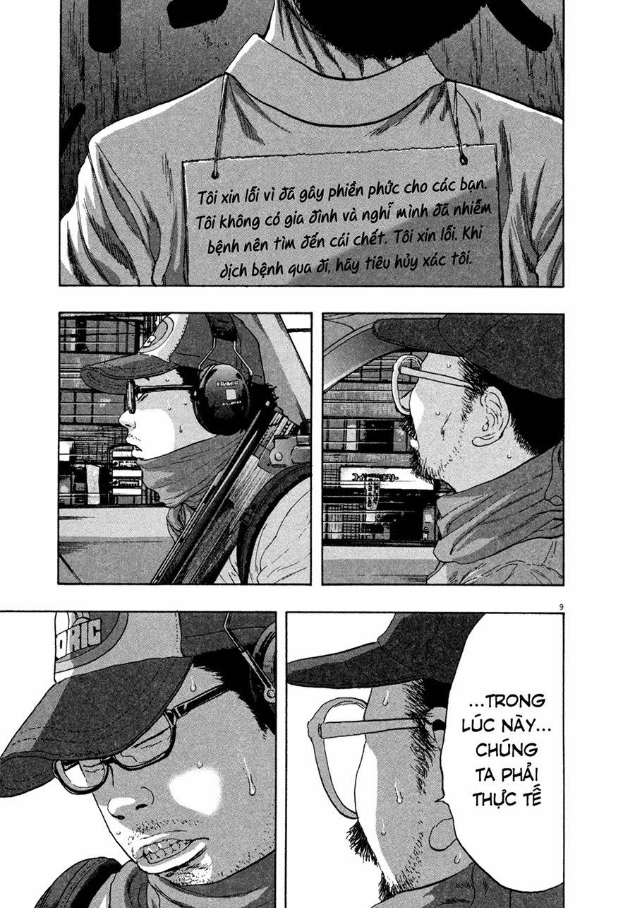 I Am A Hero Chapter 64 - 11