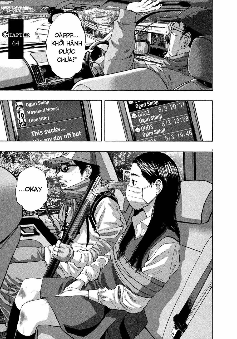 I Am A Hero Chapter 64 - 3