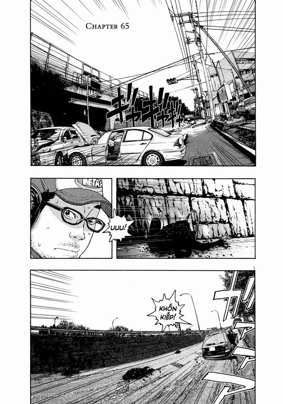 I Am A Hero Chapter 65 - 3