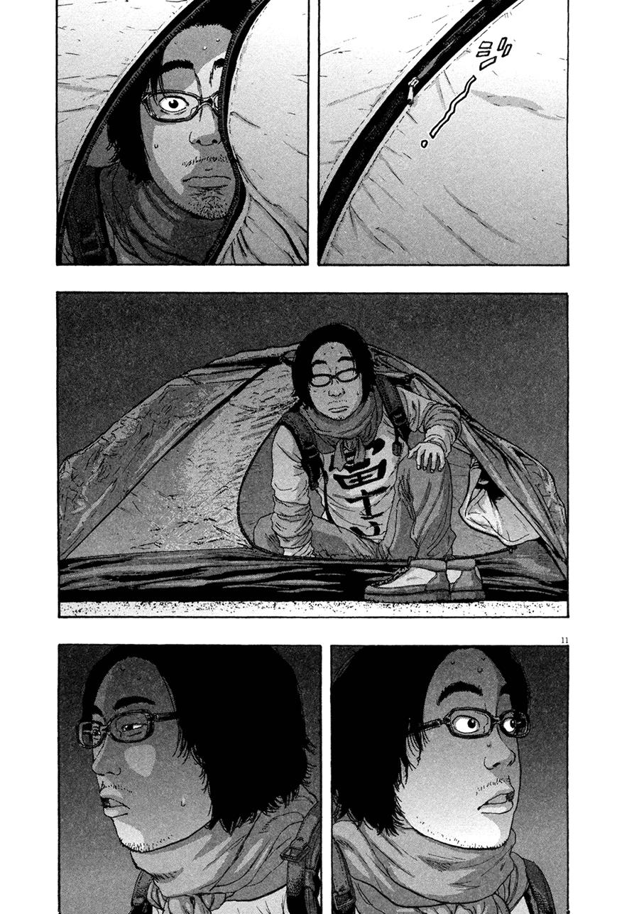 I Am A Hero Chapter 68 - 12