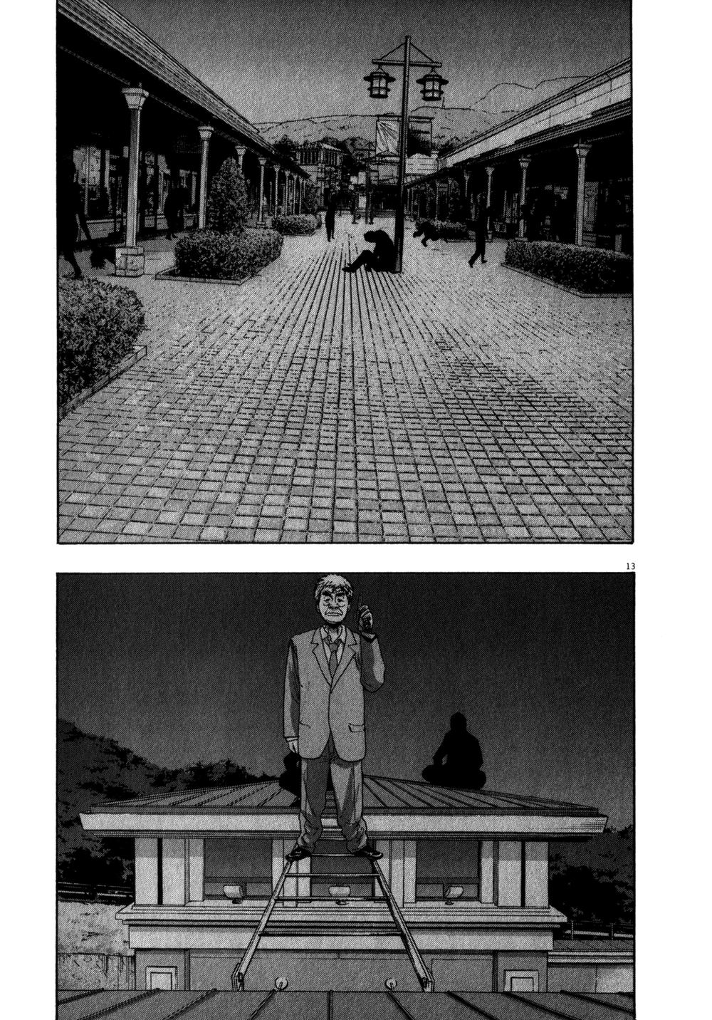 I Am A Hero Chapter 69 - 15