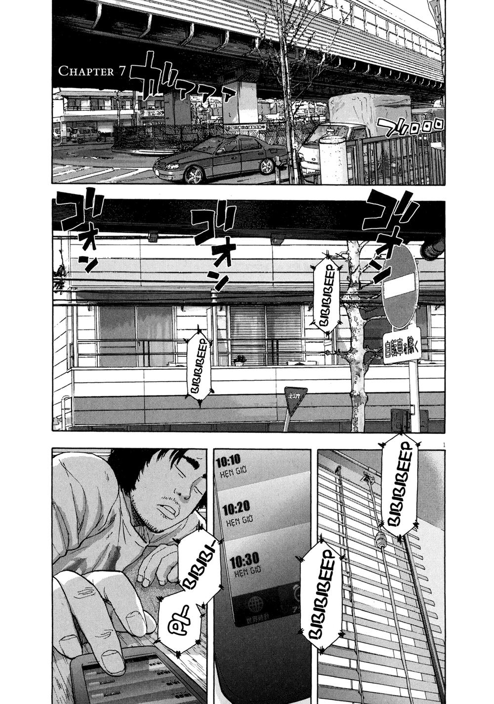 I Am A Hero Chapter 7 - 1