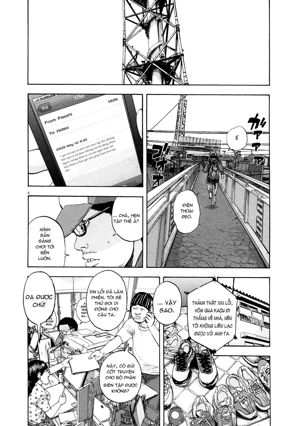 I Am A Hero Chapter 7 - 4