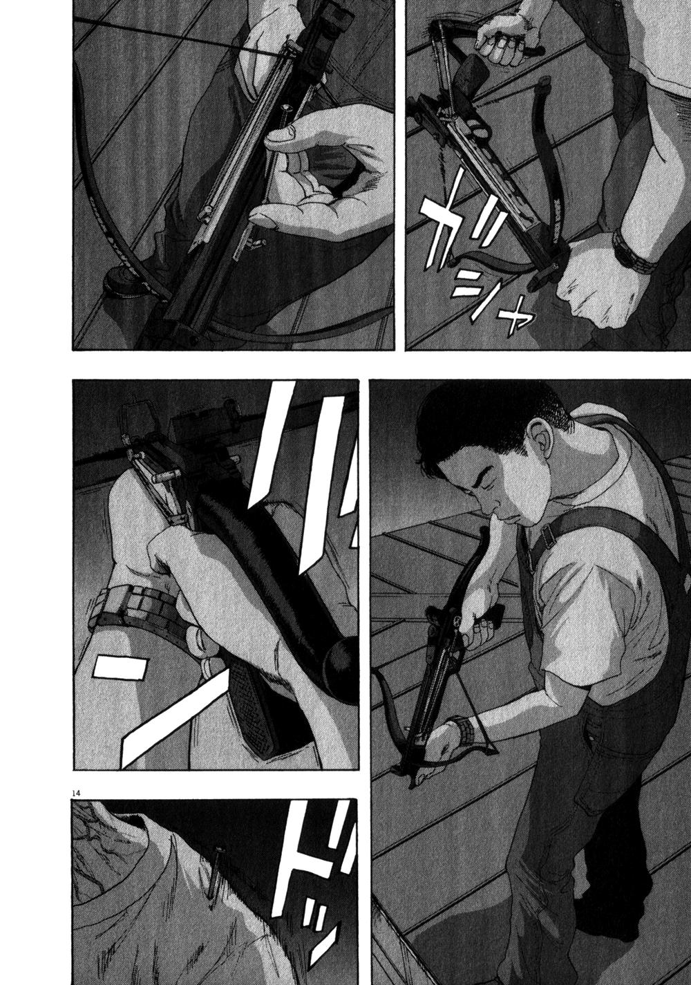 I Am A Hero Chapter 70 - 16