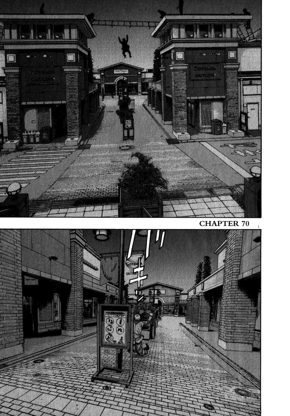 I Am A Hero Chapter 70 - 3