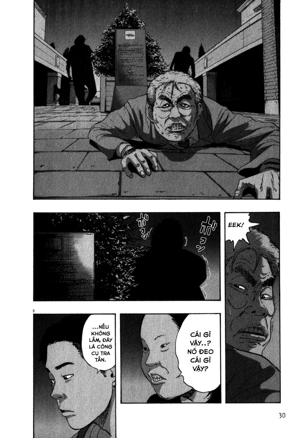 I Am A Hero Chapter 70 - 10